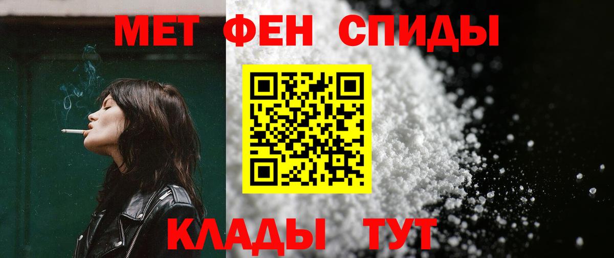 АМФ VHQ  Вход с VPN  АМФЕТАМИН  Лыткарино 