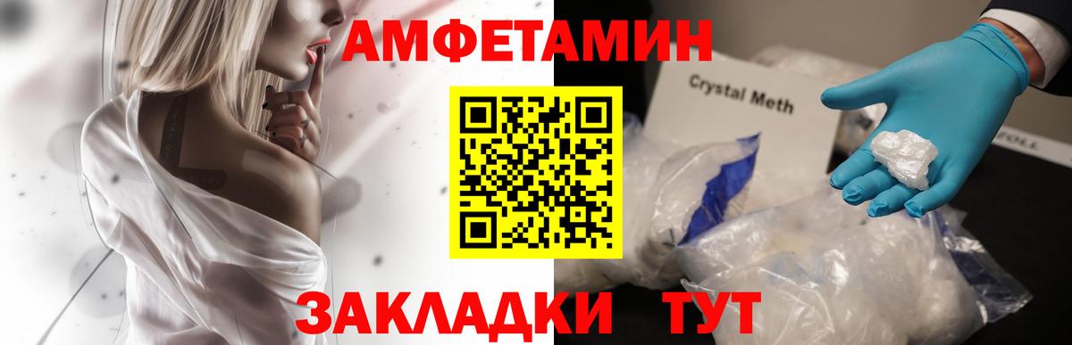 АМФ 97% Лыткарино