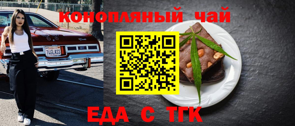 МЕФ кристаллы  ГАШ  LSD-25  Вход с VPN  КОКАИН  Амфетамин   Лыткарино  Бошки Шишки  Героин  ГАШ 