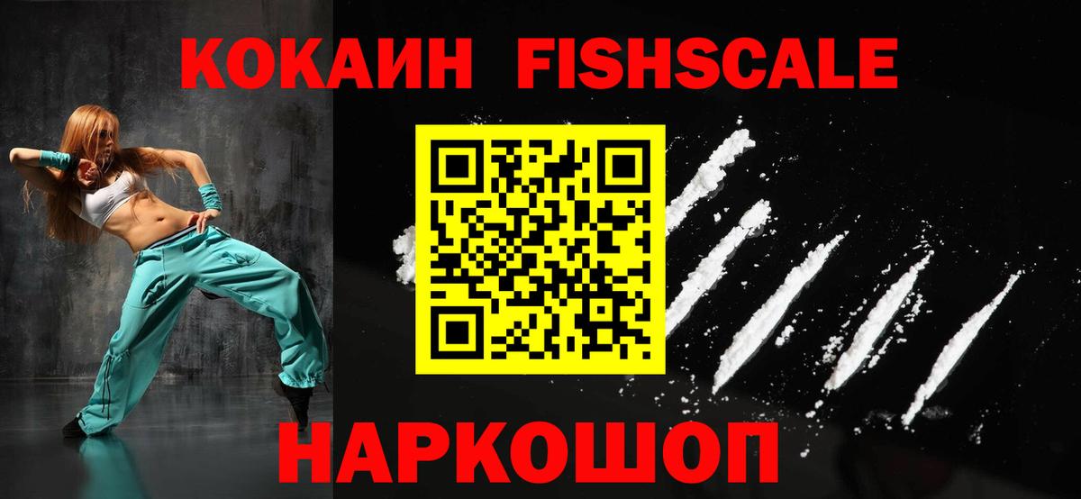 КОКАИН 98% Лыткарино