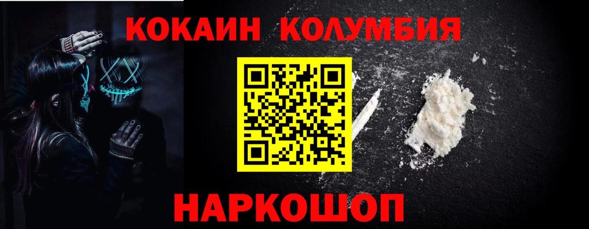 Лыткарино  COCAIN Columbia  COCAIN  что такое   Вход с VPN  Кокаин Перу 
