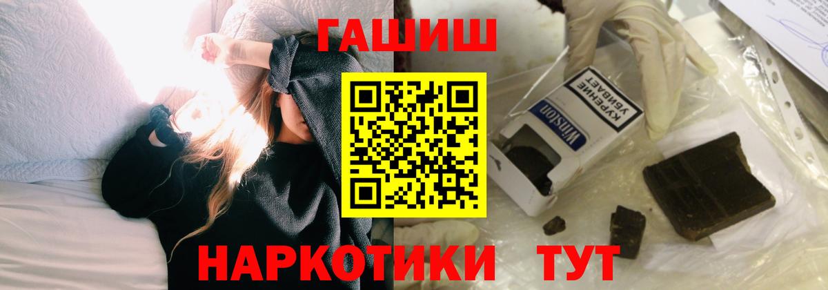 ГАШИШ индика сатива Лыткарино