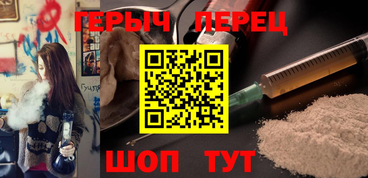 Лыткарино  Героин афганец  Вход с VPN 