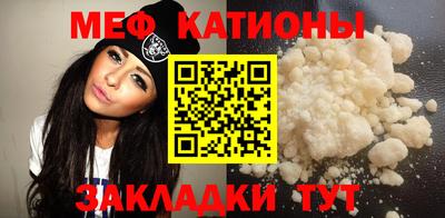 бутират Канаш