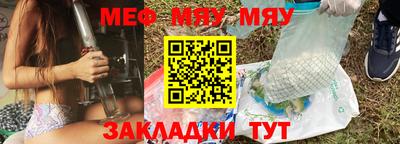 бутират Канаш