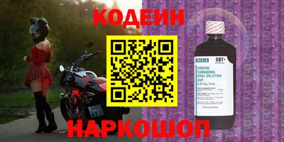 бутират Канаш