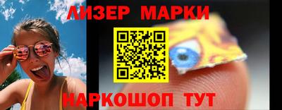 бутират Канаш