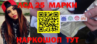 бутират Канаш