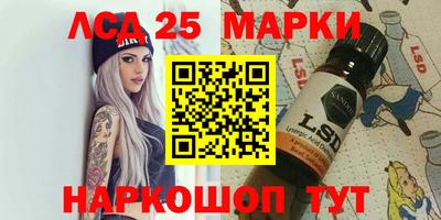 бутират Канаш
