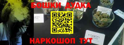 бутират Канаш