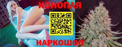 бутират Канаш