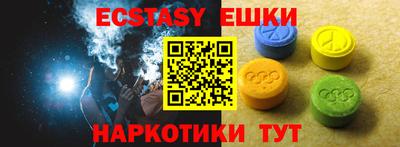 бутират Канаш