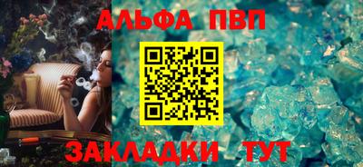 бутират Канаш