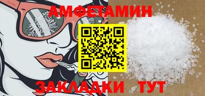 бутират Канаш