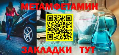 бутират Канаш