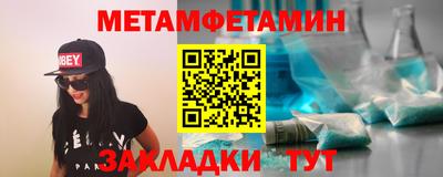 бутират Канаш