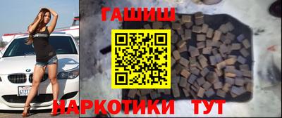 бутират Канаш