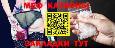 бутират Канаш