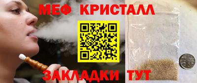 бутират Канаш
