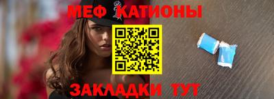 бутират Канаш
