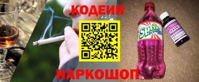 COCAINE Кандалакша