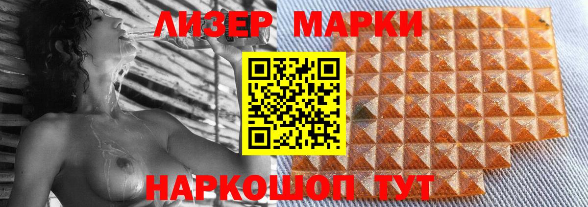 Лыткарино  Лсд 25 экстази ecstasy  Вход с VPN 