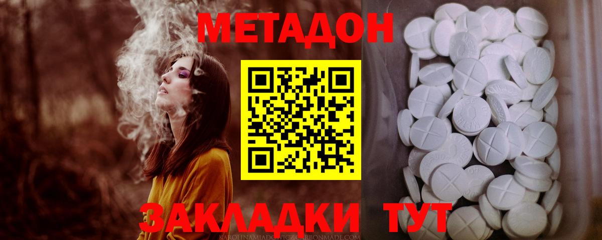сайты даркнета состав  Вход с VPN  Лыткарино  Метадон VHQ 
