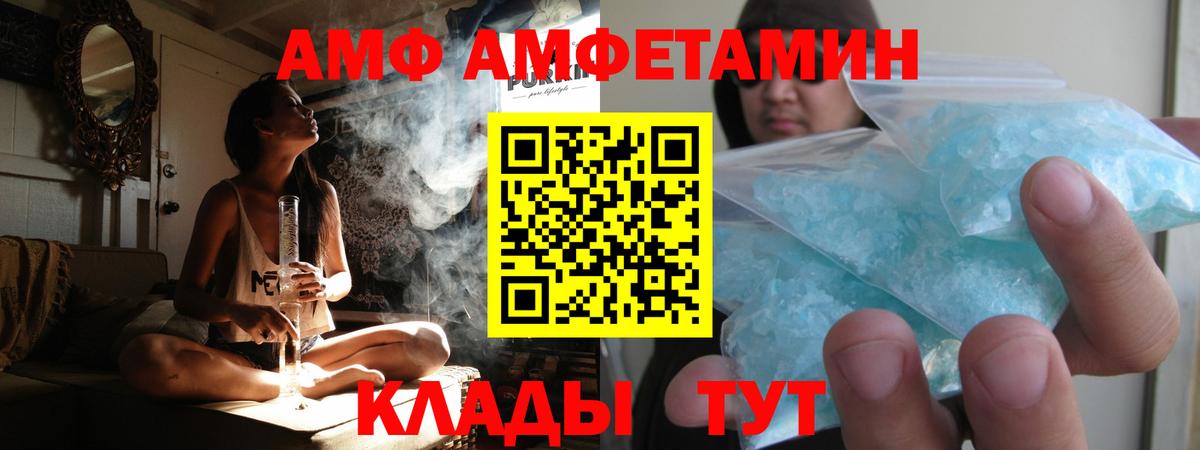 МЕТАМФЕТАМИН винт  Вход с VPN  Лыткарино  Первитин  МЕТАМФЕТАМИН винт 
