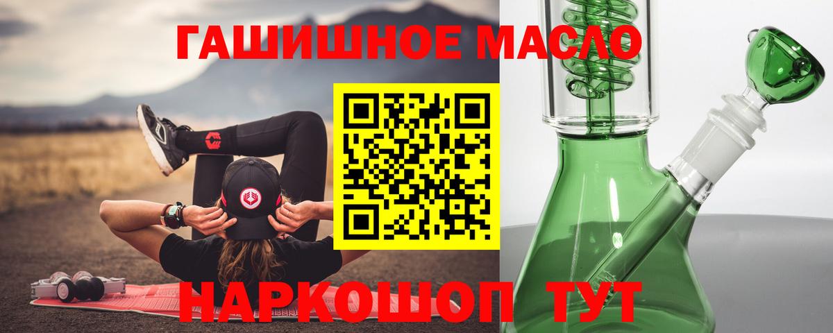Лыткарино  купить  сайты  ТГК гашишное масло  Вход с VPN  Дистиллят ТГК вейп с тгк 