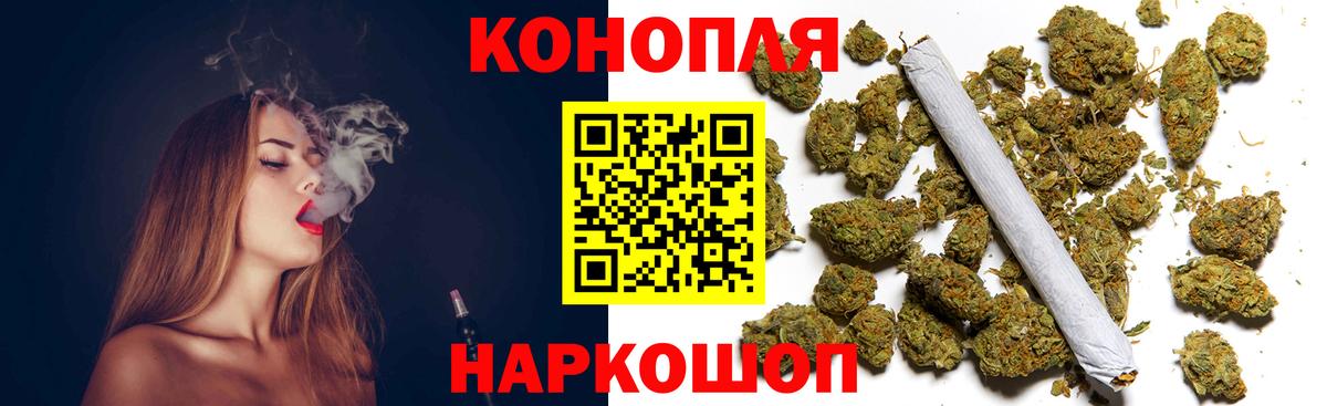 Канабис семена  Вход с VPN  Лыткарино  Бошки Шишки тримм  Канабис Ganja 